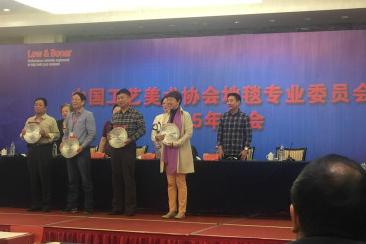 華德集團與白董事長齊獲“地毯行業(yè)杰出貢獻獎”
